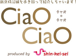 Ciao Ciao チャオチャオ　新京成電鉄