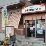 kaname（カナメ）