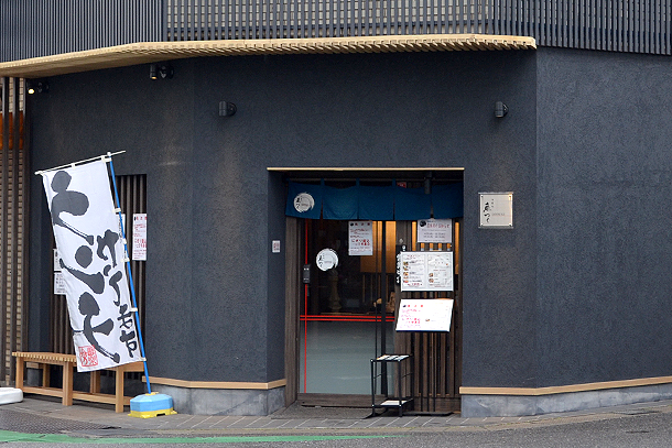 鮮魚店からスタートした寿司店 新京成線の沿線情報ブログ Ciao Ciao チャオチャオ