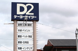 D2