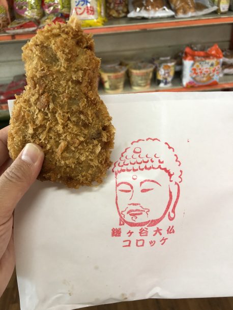 清田精肉店
