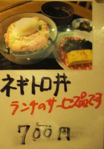 こんなものが食べたいな がかなう 街の定食屋さん 新京成線の沿線情報ブログ Ciao Ciao チャオチャオ