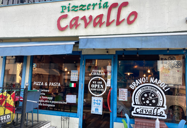 pizzeria CAVALLO